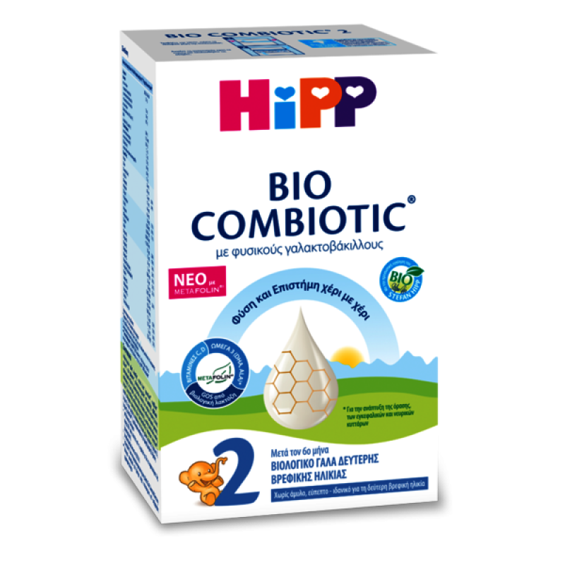 Hipp Bio Combiotic No2 Βιολογικό Γάλα 2ης Βρεφικής Ηλικίας 600g