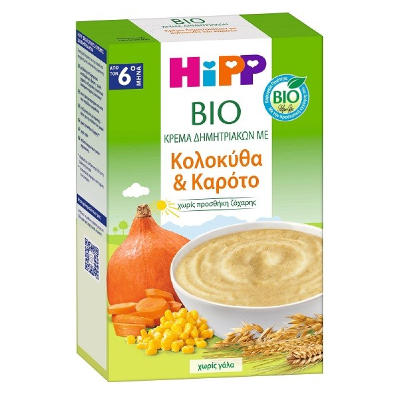 Hipp Bio Κρέμα Δημητριακών με Κολοκύθα & Καρότο Από Τον 5ο Μήνα