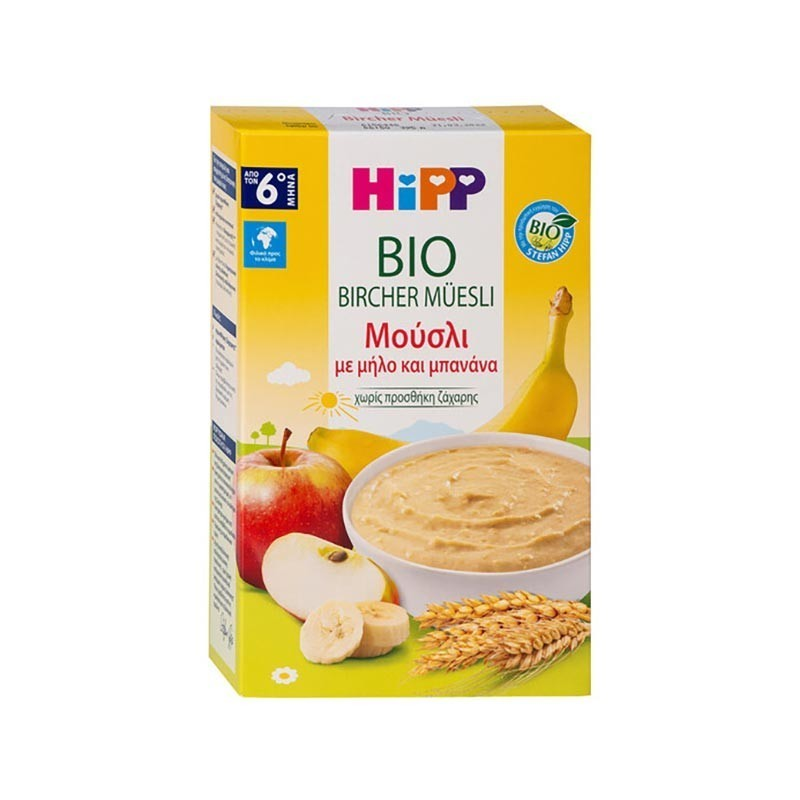 HIPP Bio Μούσλι Με Μήλο Και Μπανάνα 250gr