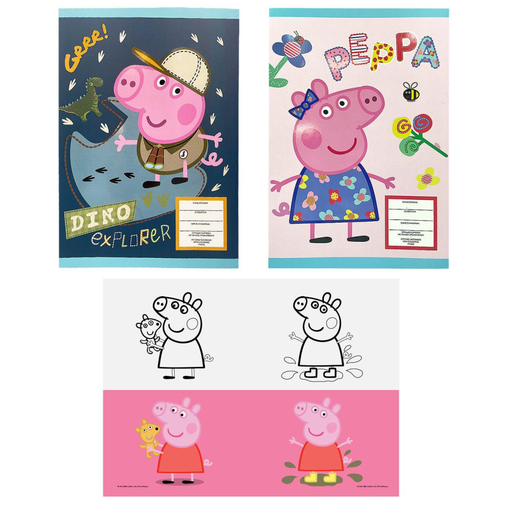 Peppa Τετράδιο 40 Φύλλων Peppa Pig 17x25 cm