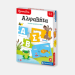 Εξυπνούλης Εκπαιδευτικό Παιχνίδι Αλφάβητα – Μαθαίνω Γράμματα για Παιδιά 3-5 Ετών
